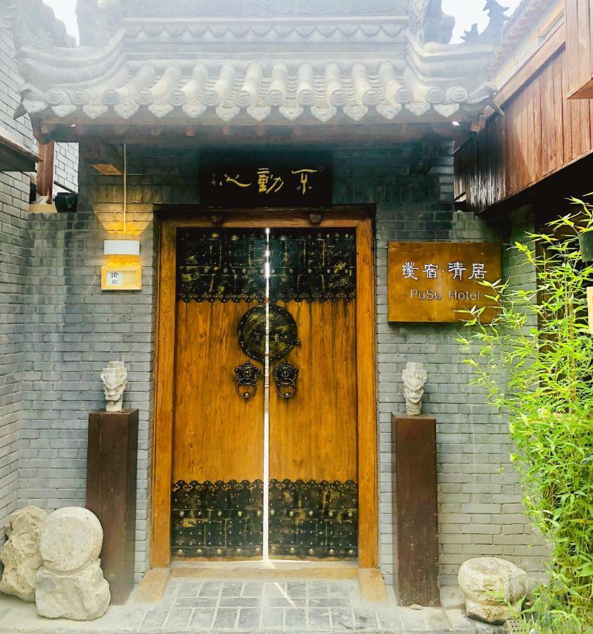 Pusu Zen Collection Hotel Xi'An Σιάν Εξωτερικό φωτογραφία